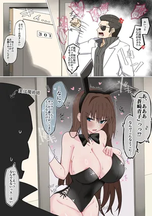 [4UU] 隣の部屋の魔法使い❤︎