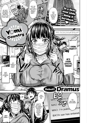 [Dramus] Yomi Country [English]