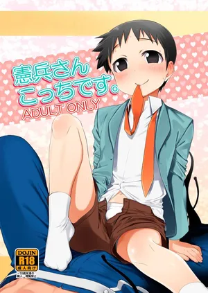 [Yabure Kabure (Agemon)] Kenpei-san Kocchi desu (Fullmetal Alchemist) [Decensored]