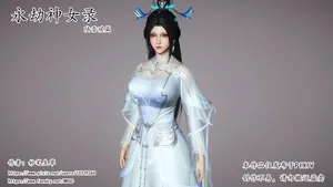 【妙笔生草】永劫神女录 陆雪琪篇【R-18G】