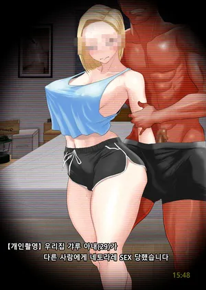 [Haitoku Sensei] 아내에게 모자이크 01~【개인촬영】 우리집 갸루 아내(29)가 다른 사람에게 네토라레 SEX 당했습니다