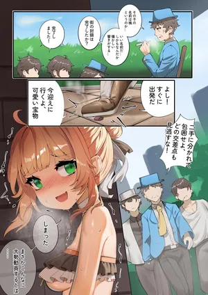 Feng's Public Restraint Assignment 5