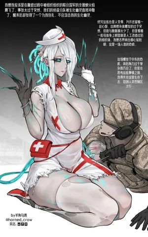 @horned_crow——#CF#