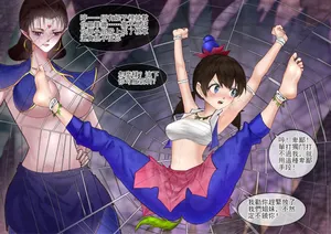 [不落sun] 小六篇