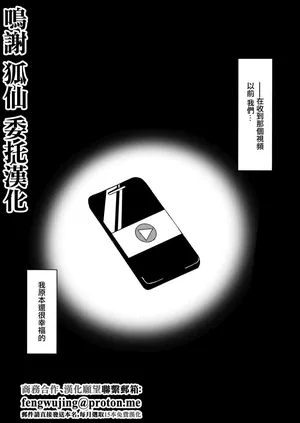 [たまわ]結婚前夜のあなたへ