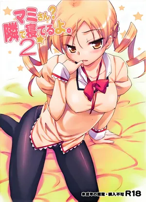 [EASYGAME (Hoshizaki Hikaru)] Mami-san？ Tonari de Neteru yo. 2(Puella Magi Madoka Magica) （渣图见谅）