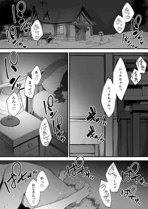 [Nigiri Usagi] Atsumare! Tontoko Farmers 1-5