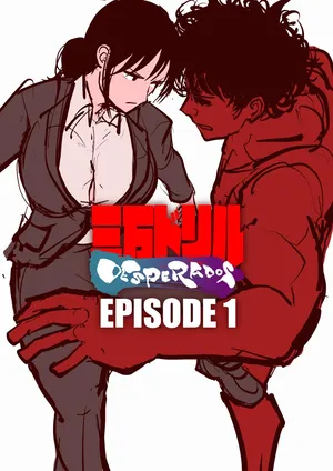 [Sanman-Drill] 三万ドリル DESPERADOS Episode 1-5 [Fanbox]