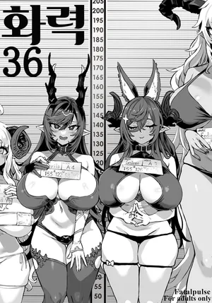 (C104) [Fatalpulse (Asanagi)] Gareki 36 (Various) [Korean]