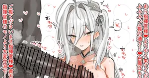 [Horn/Wood] Obaazur Lane! (Azur Lane) [Chinese] [个人机翻润色+整合]
