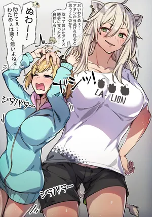 [Laika] ふためぇのバニラアイス（意味深