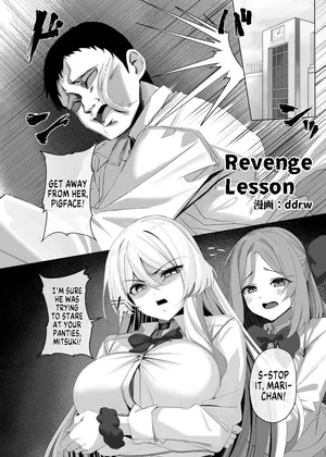 [Hyoui Lover (ddrw)] Revenge Lesson (Hyoui Catalog ~Onna no Karada ga Nottorare Makuru Godou Hon~) [English] [GTF]