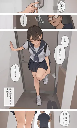 [koh-minagi] 雨宿りの湿度