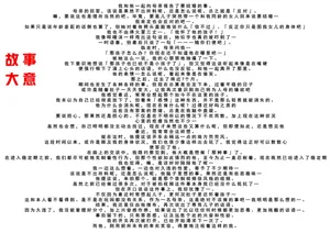 ユリエさん14 おわりのはじまり