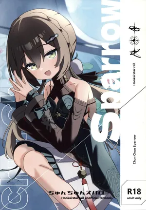 [超勇漢化組×禁漫天堂](C108)[M45(pleia)]Chun Chun Sparrow(崩壊スターレイル)[中国翻訳]