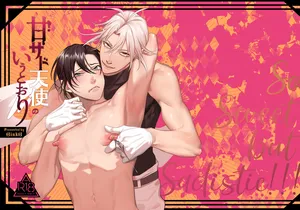 [那々伊]誠如溫柔S天使所言[Chinese] [看海汉化组] [Digital]