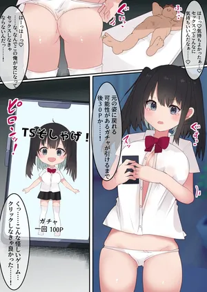 [Tetoga] Ero TS Gacha!! Kakin (Karada) de Haratte Moto ni Modore!? Kyonyuu JK ni Natta Ore no Ero Soshage Seikatsu!