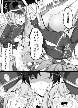 [こらんだむ] 今月のエロ漫画①