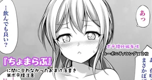 [Tina] バンドリ 市ヶ谷有咲 (BanG Dream!)