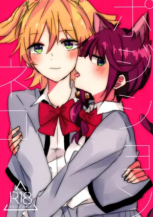 (Girls Love Festival 27) [Kokyu Jampan (Atsuya)] Position Neko (Shoujo Kageki Revue Starlight) [English]