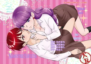 [Nenene Club (Nenene)] Naisyoni Sweets|秘密地甜蜜 (Kirakira PreCure a la Mode) [Digital] [Chinese] [大友同好会]