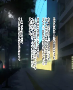 [makaro] 【CGまとめ】(skeb)SSSS.DYNAZENONのムジナと。(高画質＋全差分)