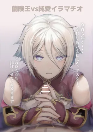 [nndcpp] Koin Koubi (Fate/Grand Order)