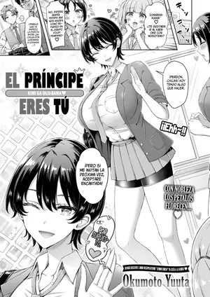 [Okumoto Yuuta] Kimi ga Ouji-Sama || El Príncipe eres tú (COMIC Kairakuten 2026-03) [Spanish] [SSR Translations] [Digital]