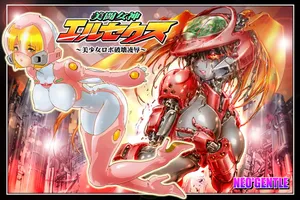 [NEO’GENTLE] Bitou Megami Elsex ~Bishoujo Robo Hakai Ryoujoku~ [Chinese]