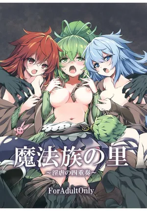 (C106) [Tomato Kanzume (Tomatomato)] Mahouzoku no Sato InGaku no Yonjuusou (Yu-Gi-Oh!) [Digital]