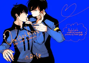 [田中げんげ (田中製薬)] One last kiss (Blue Lock) [Digital]