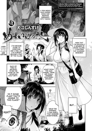 [Inue Shinsuke] Mesuinu no Sato 2 | Bitch Village 2 (COMIC ExE 56) [English] [meganekun_tl] [Digital]