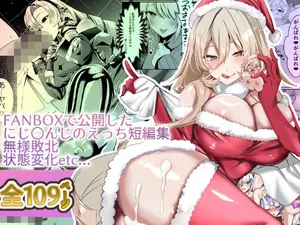 [ネッシートマト] にじ〇んじエロshortまとめ (にじさんじ)