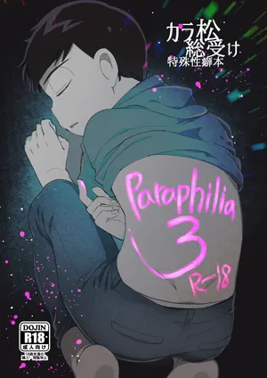 [Sugoi Zako (Zakuko)] Paraphilia 3 (Osomatsu-san)