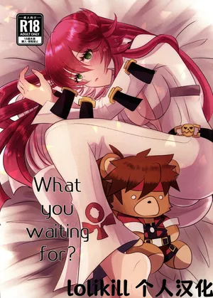 (C103) [Giselle (ume)] What you waiting for? (GUILTY GEAR)【中文汉化】