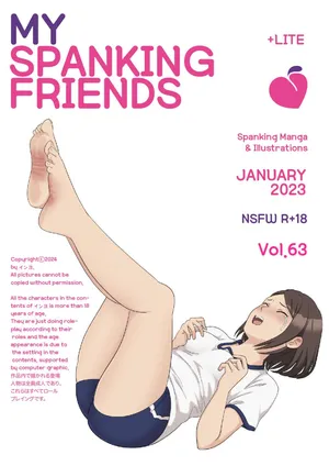 [Eingyeo] My Spanking Friends Vol. 63 (2024-01) [English]