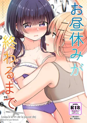 Jusqu'à la fin de la pause dej