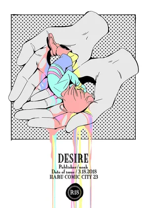 Undertale / Frisk (DESIRE) / Tettsui Sole