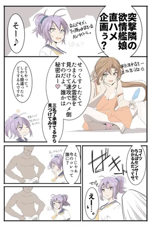 新企画スタート！（呆