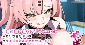 [[さきです] ニ●の親分着衣ズリ♡ (ゼンレスゾーンゼロ