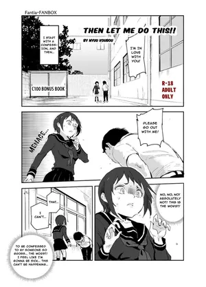 [Nyuu Koubou (Nyuu)] Jaa Yarasete Kudasai!! | Then Let Me Do This!! [English]