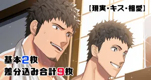 [nullQ]2022 11 田舎の大好きな兄ちゃん 2年目