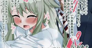 Nene-chan Being Molested (Project Sekai)