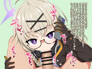 [ごはんパクパク丸] ブルアカNTR百景その３１「コタマ」for トースト