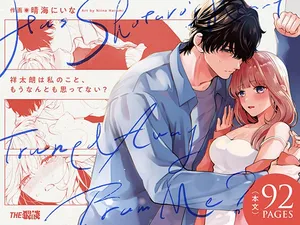 [THE Waidan (Harumi Niina)] Shoutarou wa Watashi no Koto, Mou Nanto mo Omottenai? [Digital]