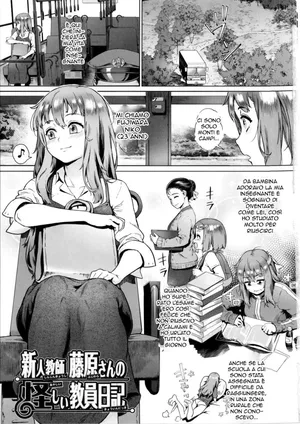 [Jairou] Rankou de Wakarou! Ch. 1-3 [Italian]