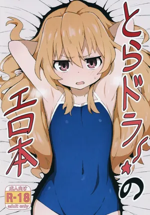 [Wagashi] Toradora! Libro Porno 1 | Toradora! Porn Book 1 (Toradora) [Spanish] [Nid] [Decensored] [Digital]