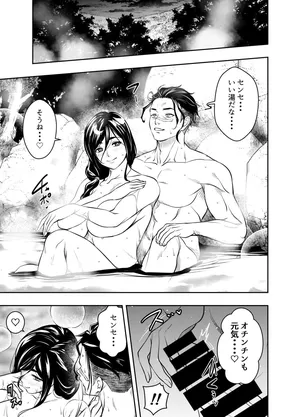 [Osuwaani] Request Itadaita Mono Desu