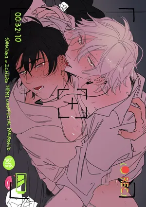 [Nicotine Patch (Noya)] （●REC）(Hypnosis Mic) [Digital]