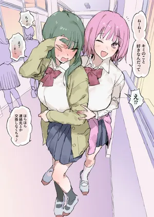 [ぽりうれたん] フレネミーの負けオナニー